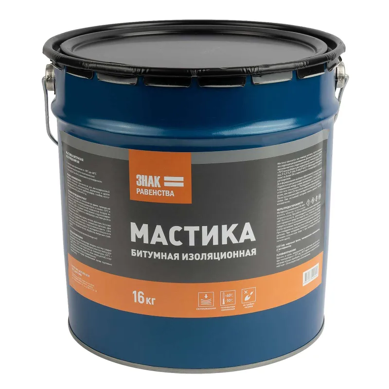Мастика битумная изоляционная Знак Равенства 16кг_1