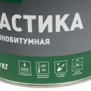 Мастика резинобитумная изоляционная Знак Равенства 2,5кг_3