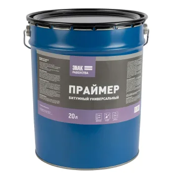 Изображение товара Универсальный битумный праймер Знак Равенства 20 л для гидроизоляции и подготовки поверхностей Изображение товара Универсальный битумный праймер Знак Равенства 20 л для гидроизоляции и подготовки поверхностей