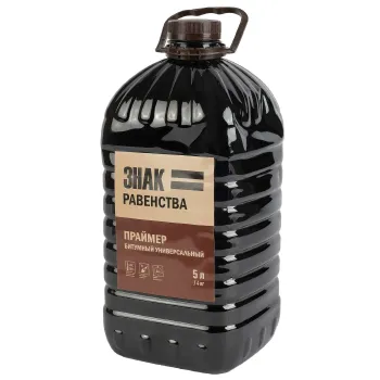 Изображение товара Праймер битумный универсальный Знак Равенства 5 л для гидроизоляции и защиты поверхностей Изображение товара Праймер битумный универсальный Знак Равенства 5 л для гидроизоляции и защиты поверхностей