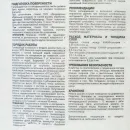Шпаклевка гипсовая для заделки швов и стыков Кнауф Унихард, 20 кг_5