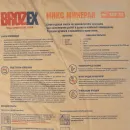 Штукатурка гипсово-цементная Brozex Микс Минерал CGP 33 20 кг_4