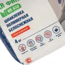 Шпаклевка полимерная финишная Brozex KR Финиш+ WR650 белая 4кг_3