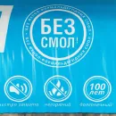 Утеплитель 1230х610х50мм АкустиКнауф λ37 12м²_3