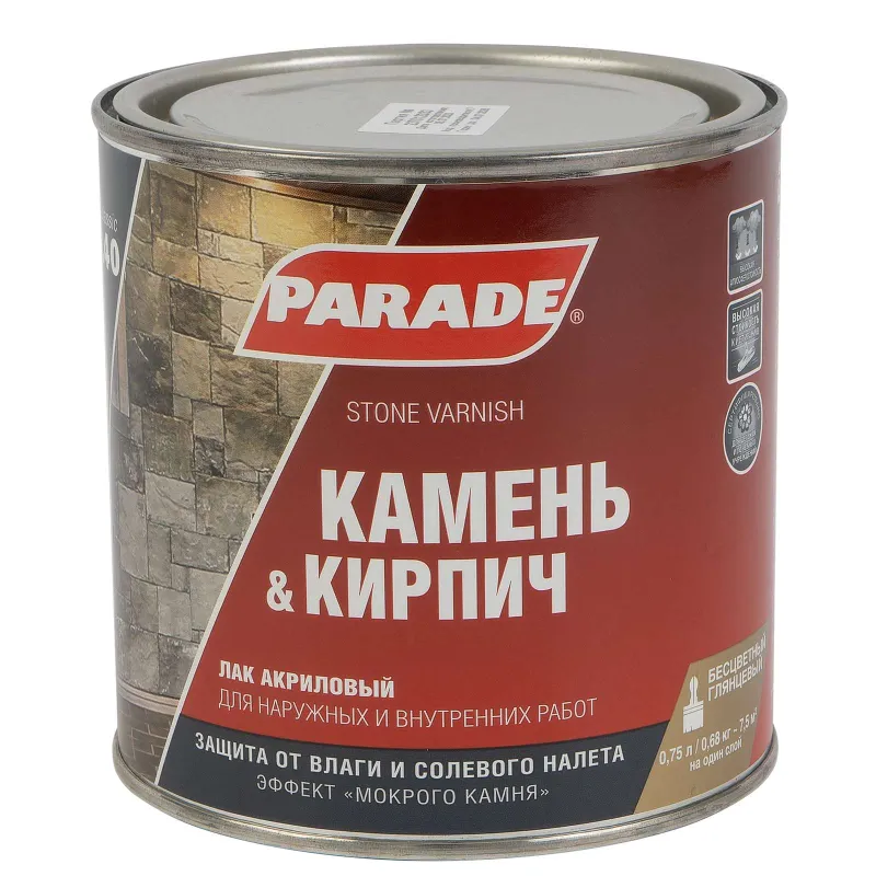 Лак для камня и кирпича акриловый Parade L40 глянцевый 0,75л_1