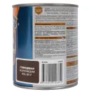 Краска по металлу 3в1 гладкая Hammerite коричневая (RAL 8017) глянцевая 0,75л_2