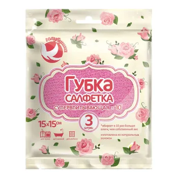 Изображение товара Губка-салфетка целлюлозная 15x15 см 3 шт Malibri Изображение товара Губка-салфетка целлюлозная 15x15 см 3 шт Malibri