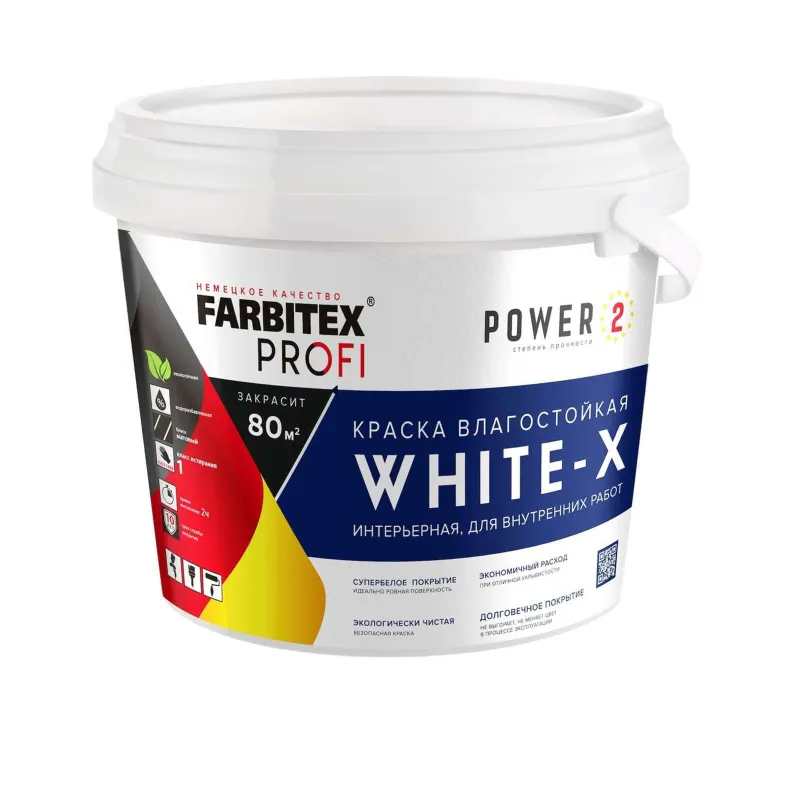 Краска интерьерная моющаяся White-X матовая 4л Farbitex_1