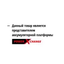 Зарядное устройство и аккумулятор Einhell PXC 18 В 3 Ач_5