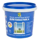 Эмаль для пластика Радуга 180 белая глянцевая 0,9л_1