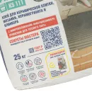 Клей для плитки Brozex Усиленный Фибро KS 111 С1Т S1, 25 кг_3