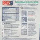 Клей для плитки Brozex Усиленный Фибро KS 111 С1Т S1, 25 кг_4