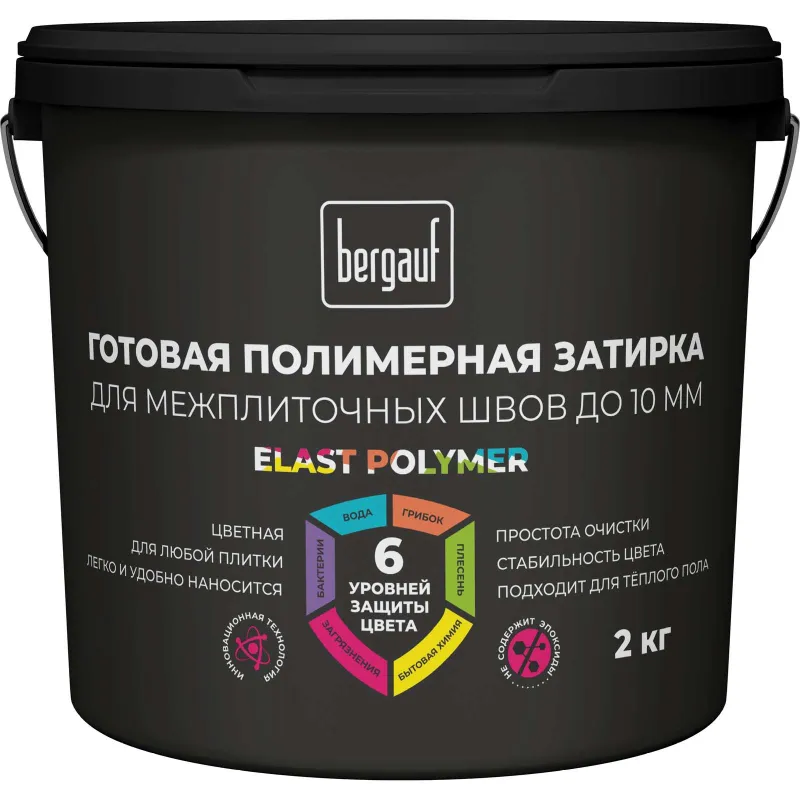 Затирка полимерная готовая Bergauf Elast Polymer жасмин, 2 кг_1