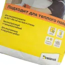 Клей для плитки Vetonit easy fix + С1T 25 кг_3