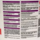 Шпаклевка финишная готовая Danogips ProSpray, 25 кг_4