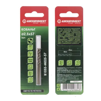Изображение товара Сверло по металлу Cobalt 2,5х57 мм 2 шт/упп Боекомплект Изображение товара Сверло по металлу Cobalt 2,5х57 мм 2 шт/упп Боекомплект