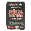 Смесь кладочная огнеупорная Терракот Мертель 20кг_2