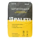 Шпатлевка полимерная суперфинишная белая Paleta LS 31, 20 кг_2