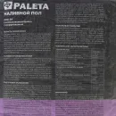 Пол наливной Paleta ZOE 64 суперфинишный 20 кг_4
