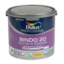 Краска интерьерная для влажных помещений Bindo 20 полуматовая 2,5л Dulux_1