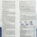 Гидроизоляция цементная Plitonit ГидроСлой 5 кг_4