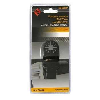 Изображение товара Полотно пильное по металлу для МФУ Энкор 20мм Изображение товара Полотно пильное по металлу для МФУ Энкор 20мм