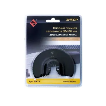 Изображение товара Полотно пильное универсальное для МФУ Энкор 88мм Изображение товара Полотно пильное универсальное для МФУ Энкор 88мм