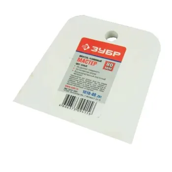 Шпатель резиновый Зубр 80 мм