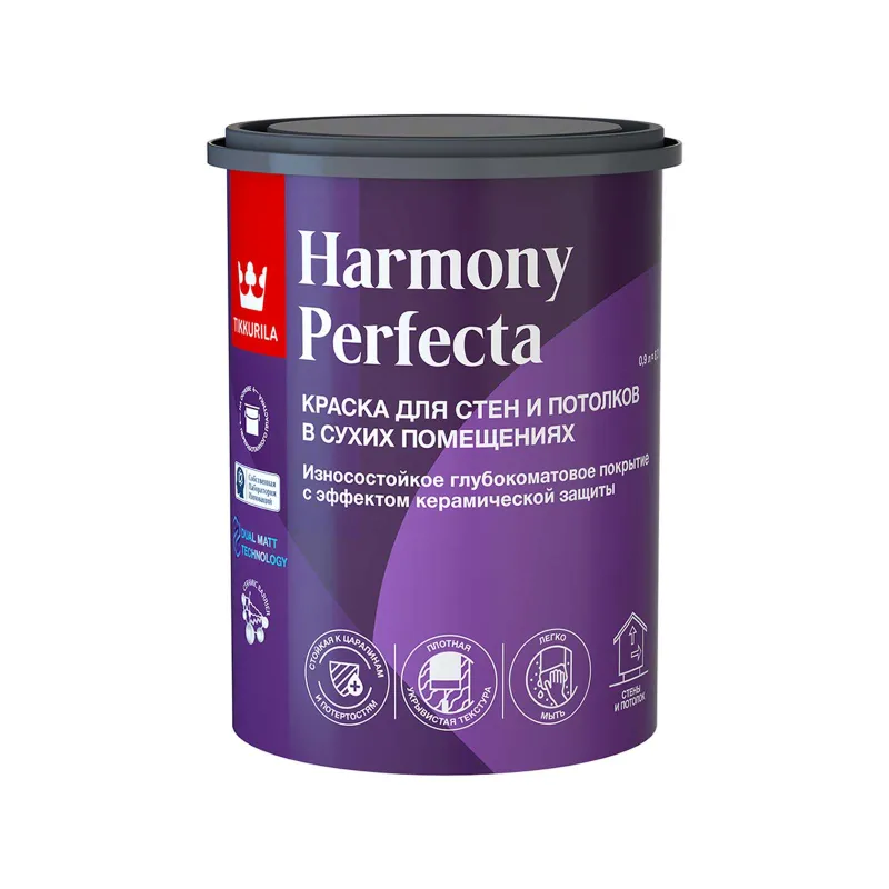 Краска интерьерная моющаяся Harmony Perfecta глубокоматовая 0,9л Tikkurila_1