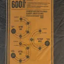 Цемент ЦЕМ I 52,5Н (ПЦ-600 Д0) Akkermann мега 25кг_5