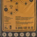 Цемент ЦЕМ I 52,5Н (ПЦ-600 Д0) Akkermann мега 25кг_6