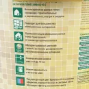 Затирка эпоксидная Основит Плитсэйв XE15 темная ночь, 2 кг_2