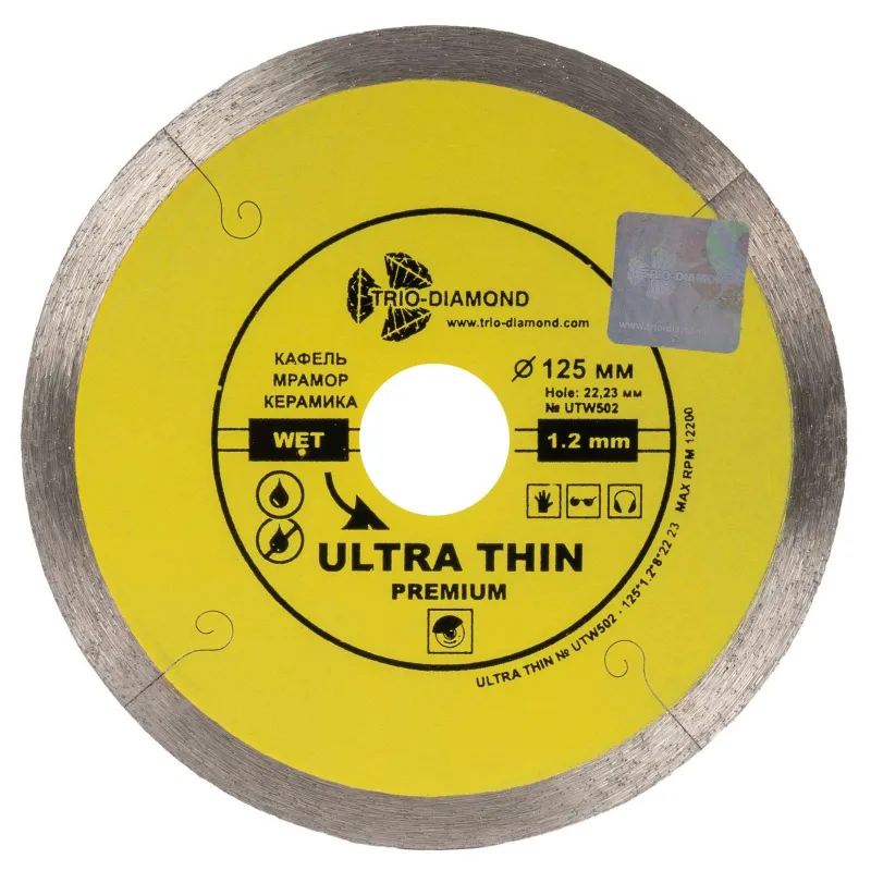 Диск алмазный TRIO-DIAMOND Ultra Thin Premium 125х1,2х8х22,2 мм_1