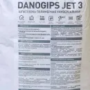 Шпатлевка полимерная универсальная Danogips Dano Jet 3 20кг_3