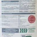 Шпатлевка полимерная универсальная Danogips Dano Jet 3 20кг_4