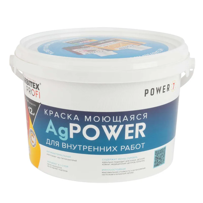 Краска интерьерная моющаяся AgPower матовая (база С) 2,5л Farbitex_1