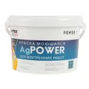Краска интерьерная моющаяся AgPower матовая (база С) 2,5л Farbitex_2