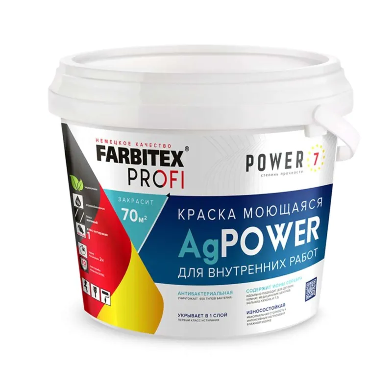 Краска интерьерная моющаяся AgPower матовая (база С) 9л Farbitex_1
