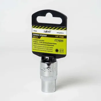 Изображение товара Головка торцевая 6-гранная 12 мм 1/2" Pobedit прочная и надежная Изображение товара Головка торцевая 6-гранная 12 мм 1/2" Pobedit прочная и надежная