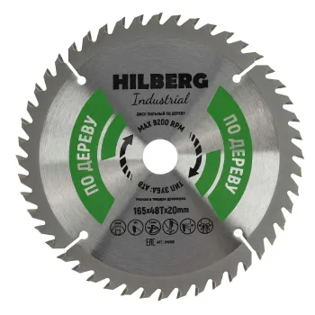 Изображение товара Диск пильный по дереву 165 мм 48 зубьев Hilberg для циркулярных и торцовочных пил Изображение товара Диск пильный по дереву 165 мм 48 зубьев Hilberg для циркулярных и торцовочных пил