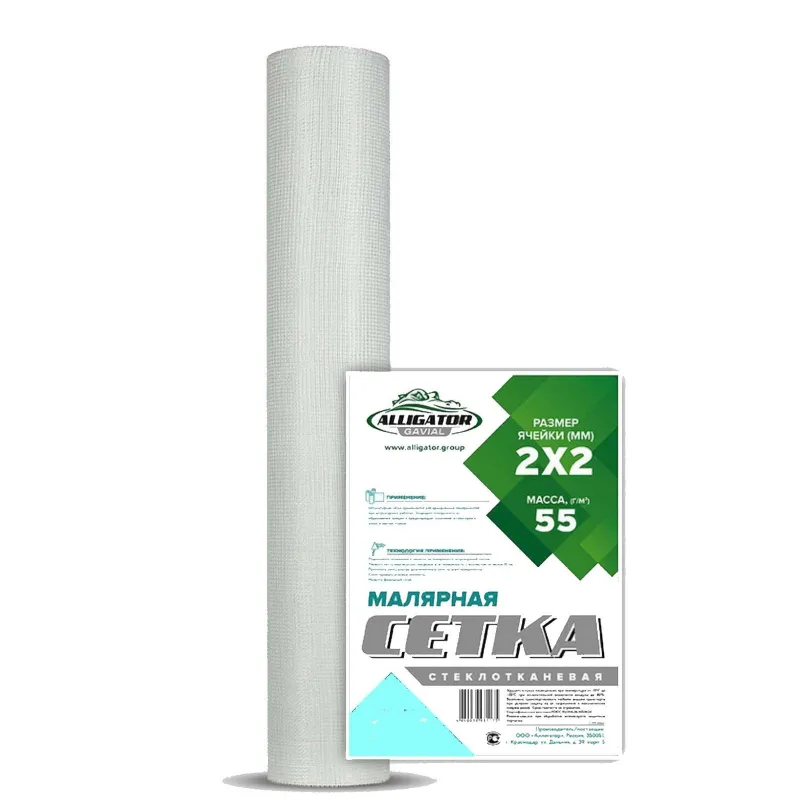 Cетка стеклотканевая малярная Gavial 50г/м² ячейка 2х2 мм, 1х20 м_1