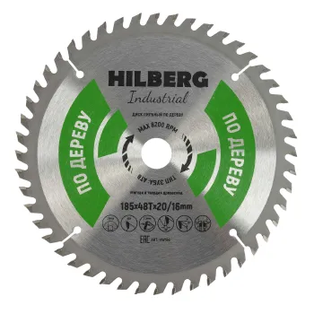 Изображение товара Диск пильный по дереву Hilberg 185×48T-20/16 для точных распилов Изображение товара Диск пильный по дереву Hilberg 185×48T-20/16 для точных распилов