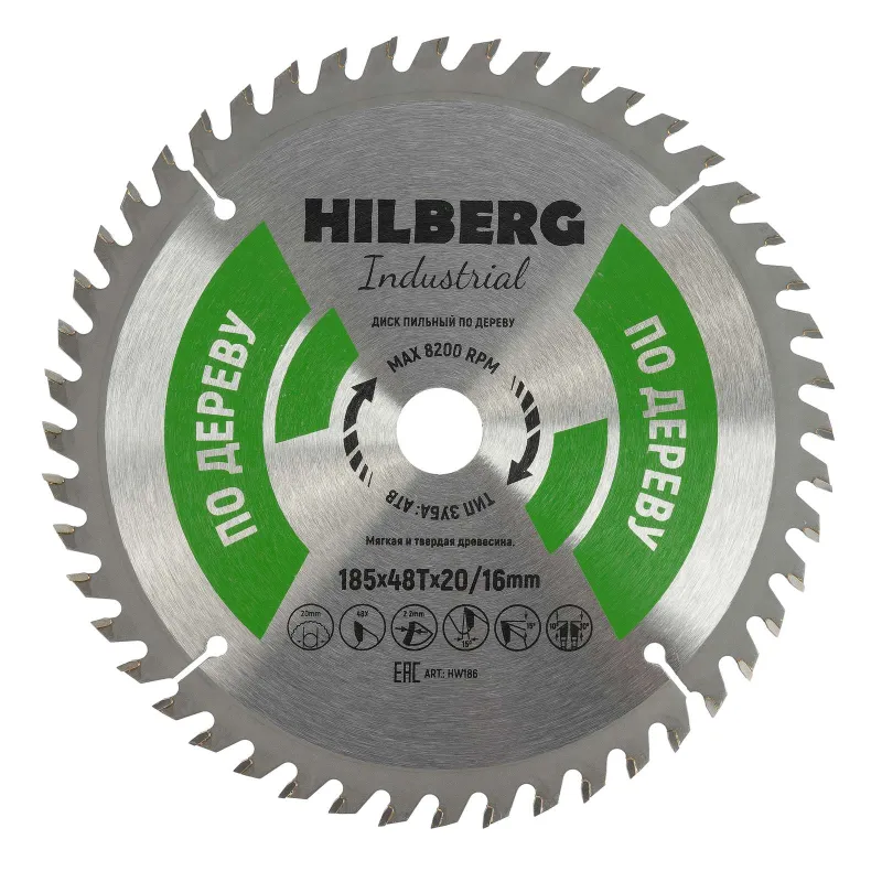 Диск пильный по дереву Hilberg 185×48T-20/16_1