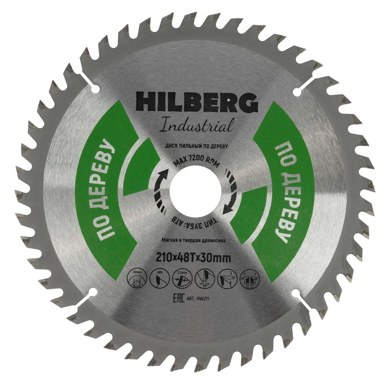 Диск пильный по дереву Hilberg 210×48T-30_1