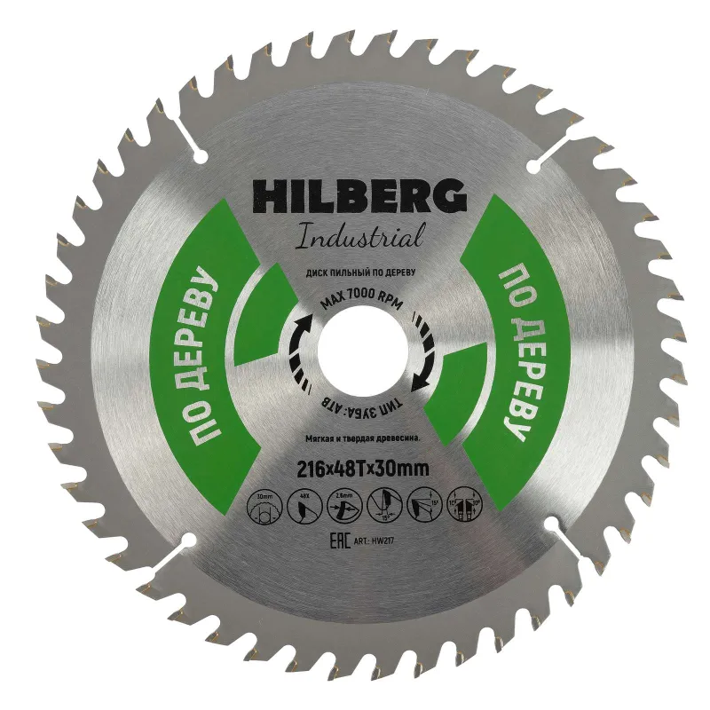 Диск пильный по дереву Hilberg 216×48T-30_1
