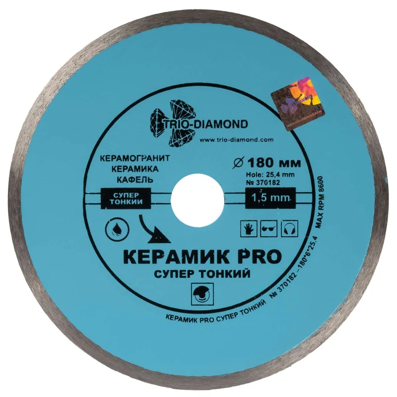 Диск по керамике алмазный Trio-Diamond Керамик PRO 180х1,5х6х25,4 мм_1