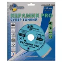 Диск по керамике алмазный Trio-Diamond Керамик PRO 180х1,5х6х25,4 мм_3