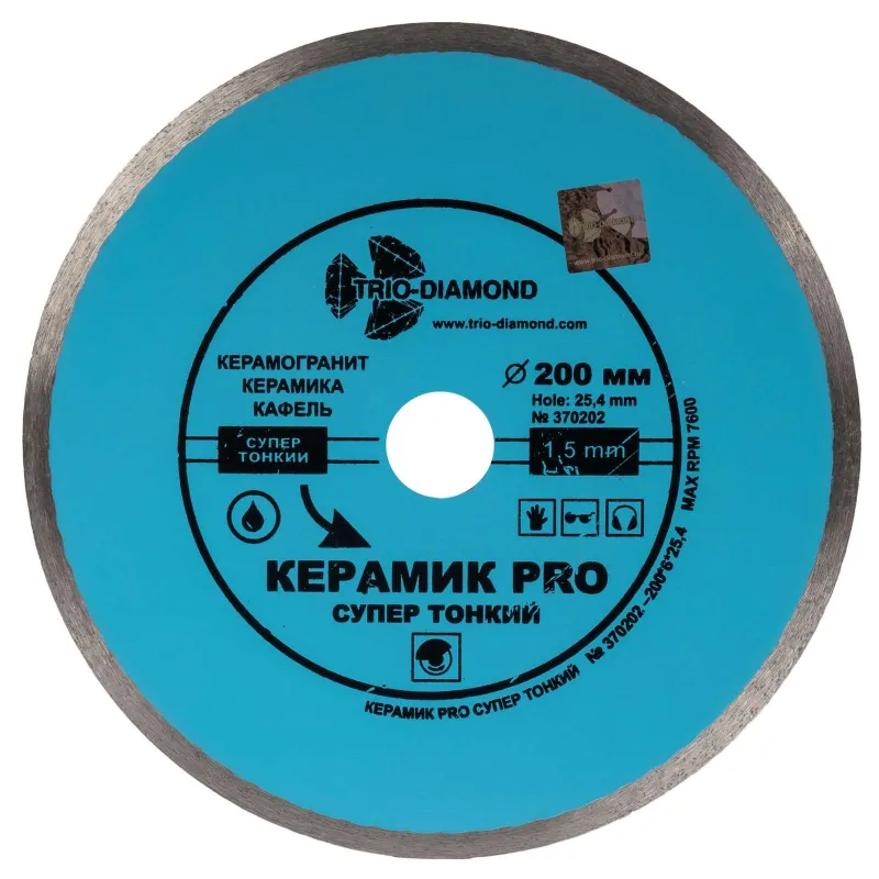 Диск по керамике алмазный Trio-Diamond Керамик PRO 200х1,5х6х25,4 мм_1