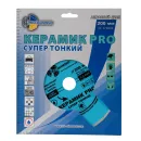 Диск по керамике алмазный Trio-Diamond Керамик PRO 200х1,5х6х25,4 мм_3