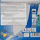 Диск по керамике алмазный Trio-Diamond Керамик PRO 200х1,5х6х25,4 мм_4